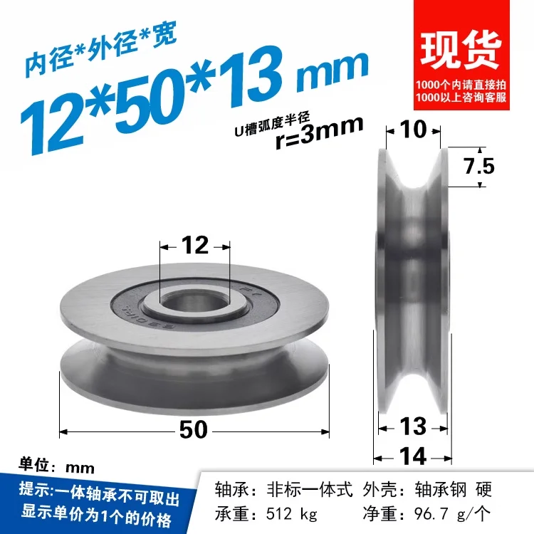 1pc 12*50*13mm 6301RS Bearing  - V Slot Wheel ulasan dan harga