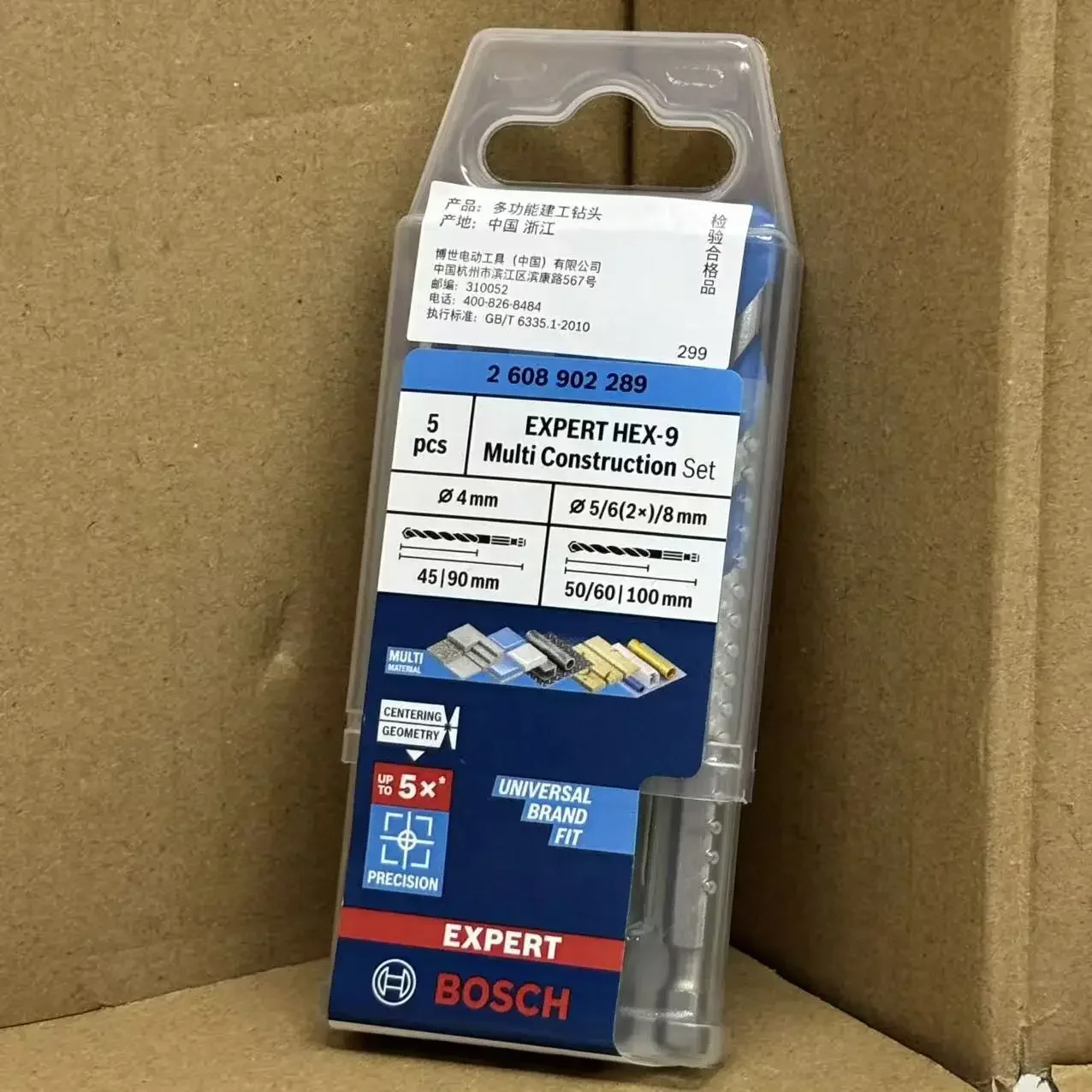 BOSCH 2608902289 Hexagon Shank - Drill Bit Set ulasan dan harga