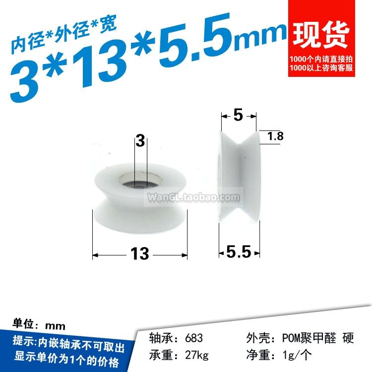 1pc Micro V Slot Inner Hole 3m - V Slot Wheel ulasan dan harga