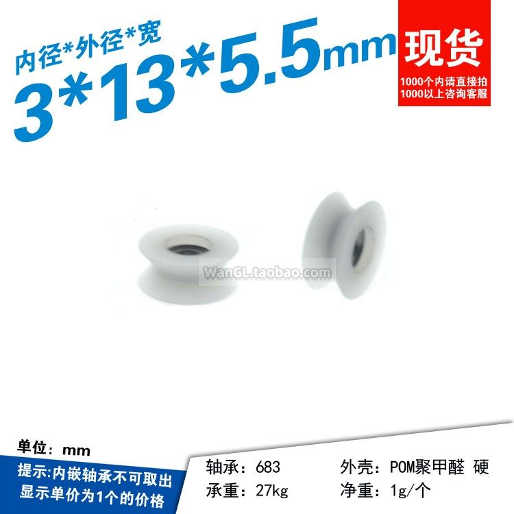 1pc Micro V Slot Inner Hole 3m - V Slot Wheel ulasan dan harga