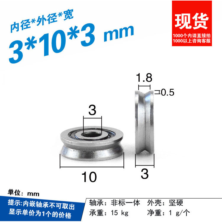 1pc Micro V Slot Inner Hole 3m - V Slot Wheel ulasan dan harga