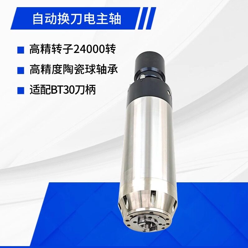 5.5KW 7.5KW Automatic Tool Cha - Spindle Motor ulasan dan harga